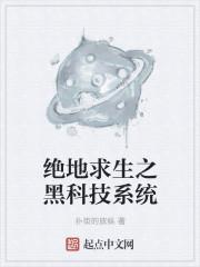 绝地求生黑科技辅助免费不封号