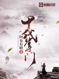 十代掌门怎么样太监了