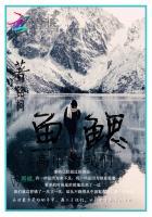 鱼鳃的意思是什么