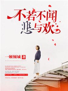 容景沈思渺全文免费阅读