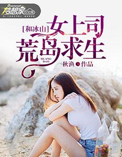 宋淼霍天擎免费