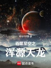吞噬星空之天宫
