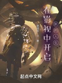 在影视中开启新的人生模拟器