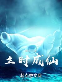 立时意思是什么?