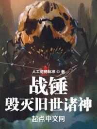 来到战锤的毁灭战士