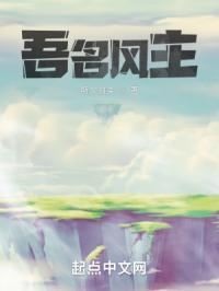 吾名乃炘什么意思