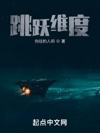 跳跃度是什么意思