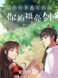 让你科普真实抗战