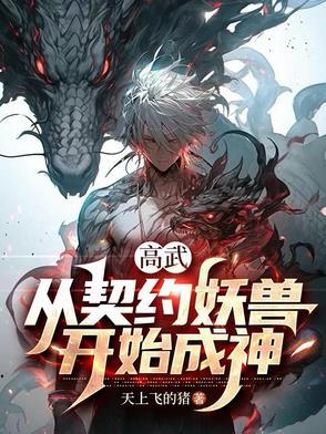 我能契约英雄联盟