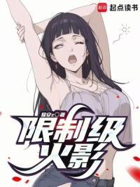 日向木叶加料版入口在哪