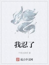 就是为了争口气