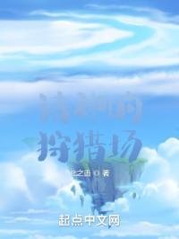 诸神的馈赠怎么过