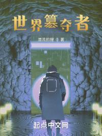 电影世界夺命记