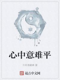 人间总有一丝情