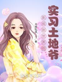 影视剧世界的任务