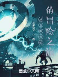 从漫威开始的冒险之旅漫画