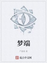 梦端午节家家大门上挂红布