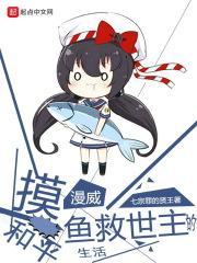 漫威世界里的抽奖摸鱼时光