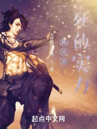 我这该死的魅力无处安放图片