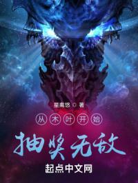 从木叶开始无敌免费