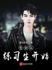 从签到开始获得无数个技能