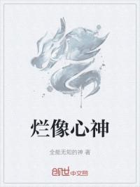 天命占星之至尊占星师百度百科