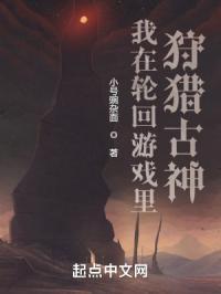 有关我在轮回游戏里卡bug