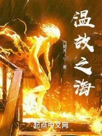 温故而知新下一句是什么