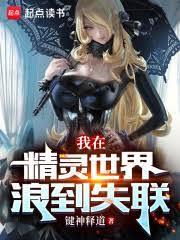 蓝银榨汁网页版