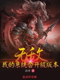 我的系统超无敌在哪个平台