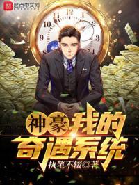 我的神豪签到系统