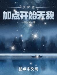 深蓝开局阶段的算法是什么