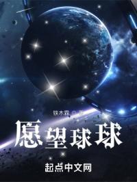 5月份球球许愿池咒语最新