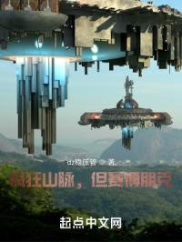 我在废土具现万物