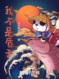 水为什么不是质子酸