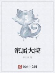 女儿国女妖是谁