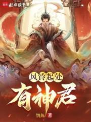 风铃随风起的诗句