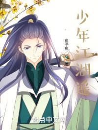 且问这首歌是什么意思