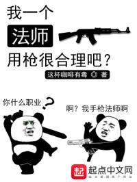 法师就一个头怎么办