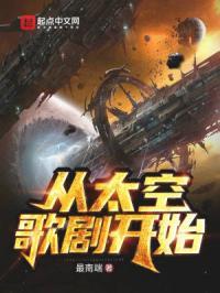 从太空看地球主题曲