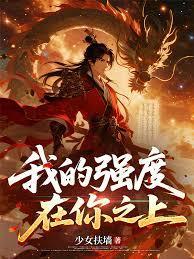 这域外天魔邪得发正txt最新章节列表