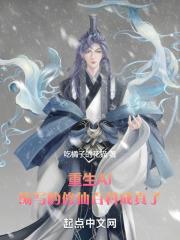 重生修真完结排行榜