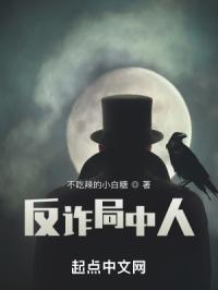 黑暗的角落图片