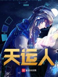 天运人工理不穷有功无运也难逢谜底