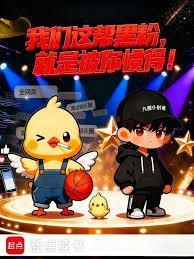 就是被你惯得免费阅读