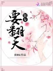 狂神中堕落天使的咒语是什么