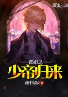 都市少帝归来免费阅读无弹窗最新章节列表
