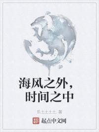 时间之中是什么歌