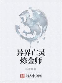 死灵法师亡灵支配者