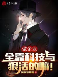 光刻机为什么中国造不出来